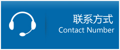 余姚市优时通物流联系方式