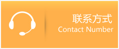 余姚市优时通速运联系地址查询