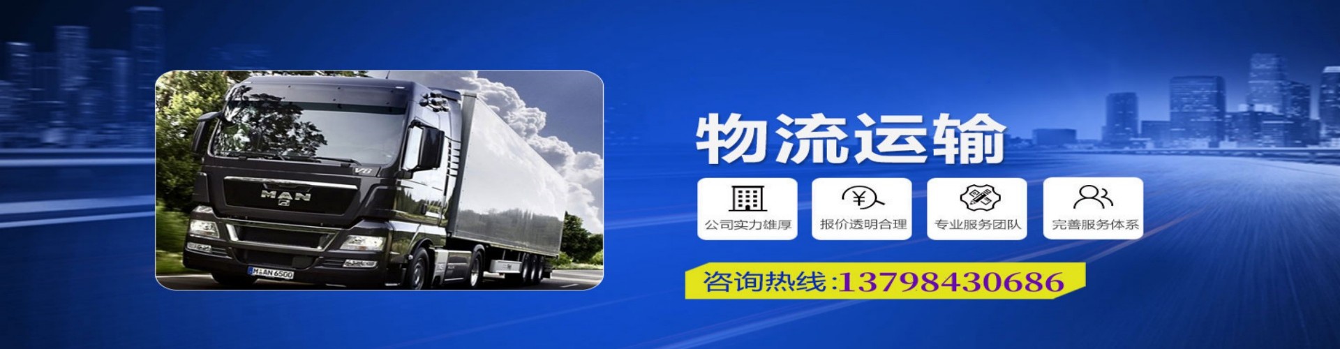 余姚市到香港物流公司,余姚市到台湾快递公司，余姚市澳门货运公司